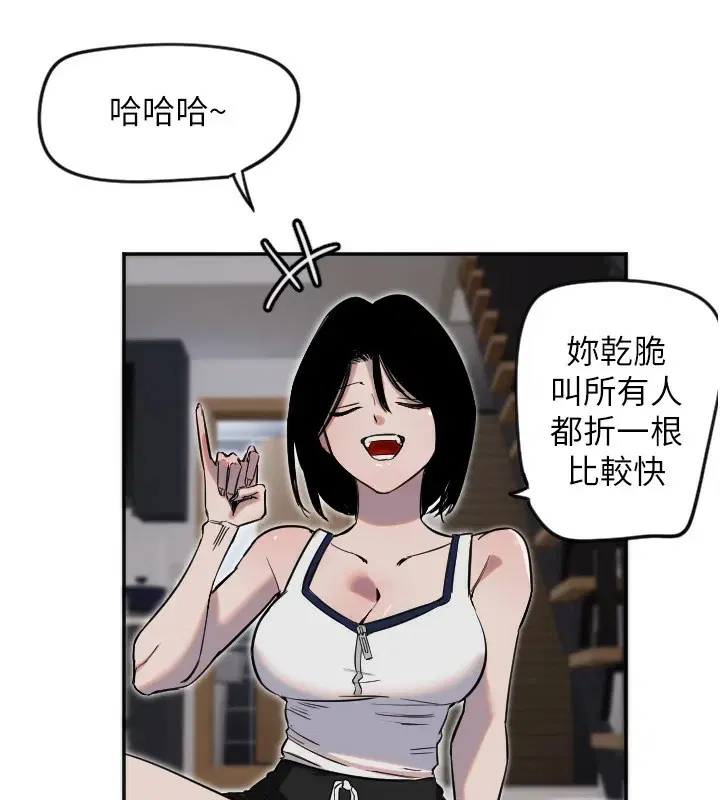 第8話