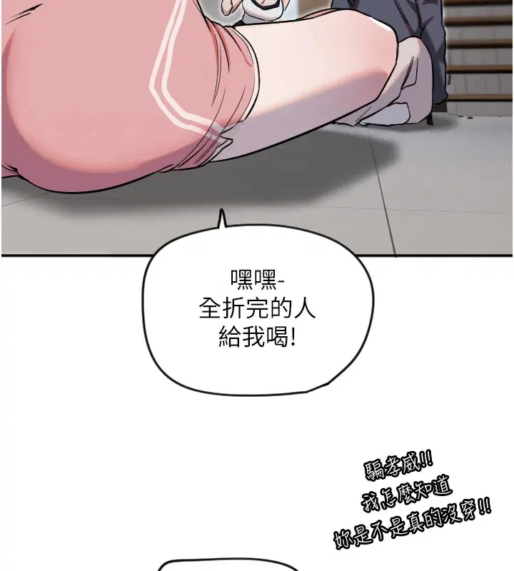 第8話