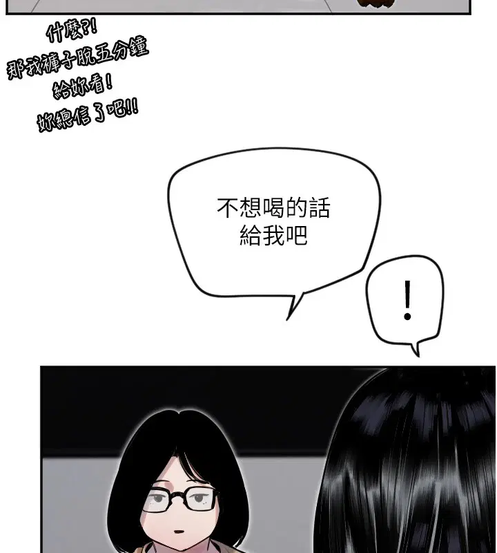 第8話