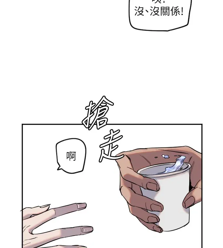 第8話