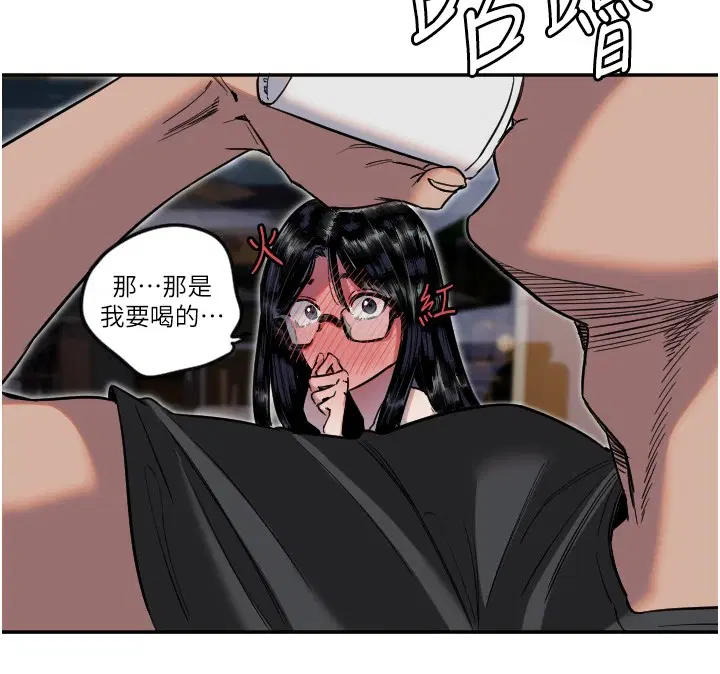 第8話