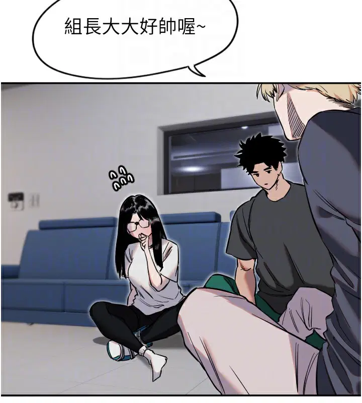 第8話
