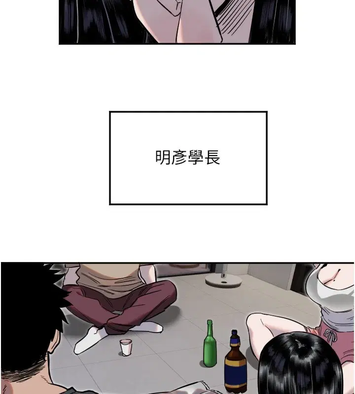 第8話