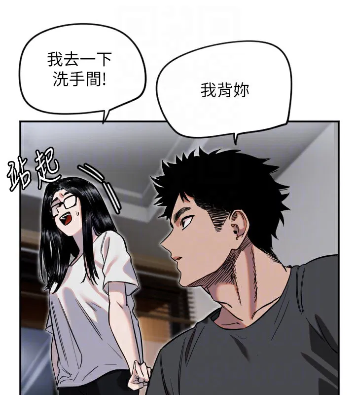 第8話