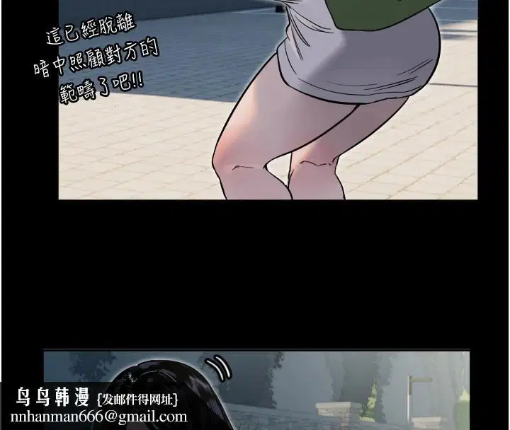 第8話