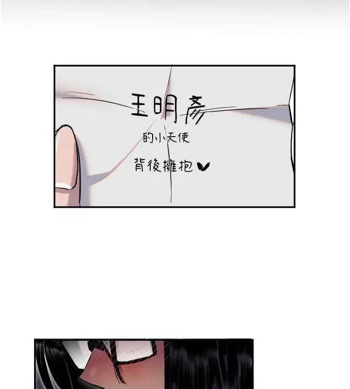 第8話