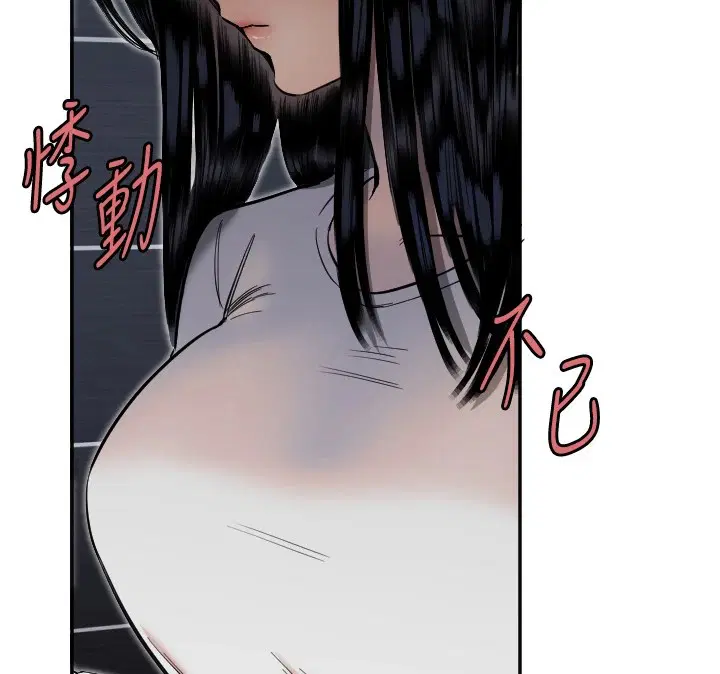 第8話