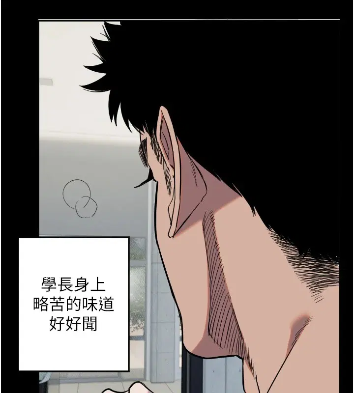 第8話