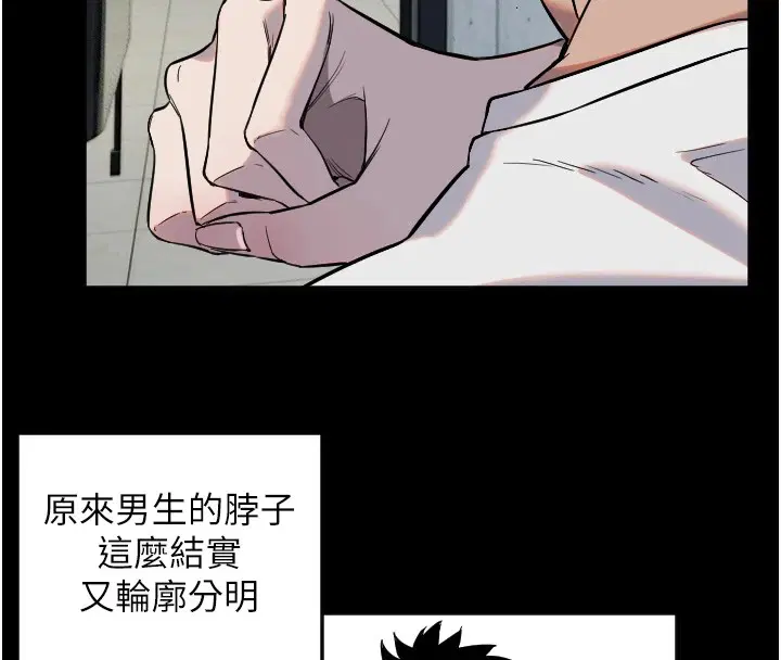第8話