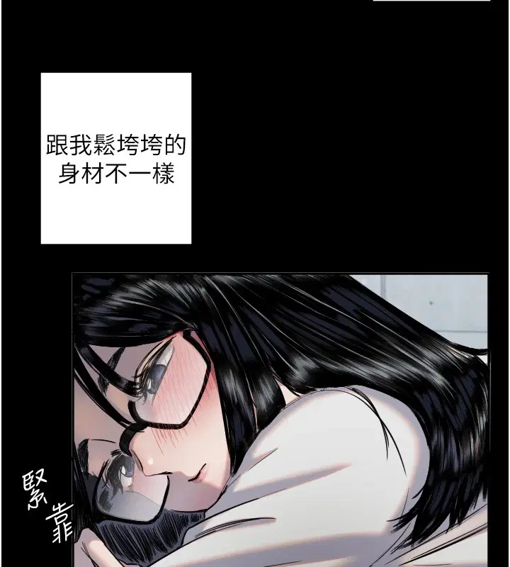 第8話