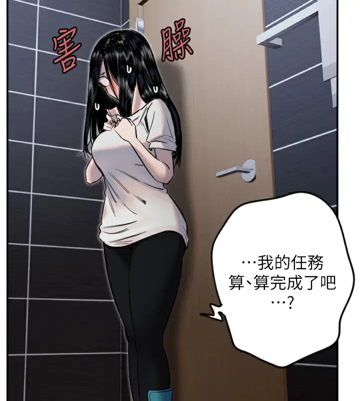 第8話
