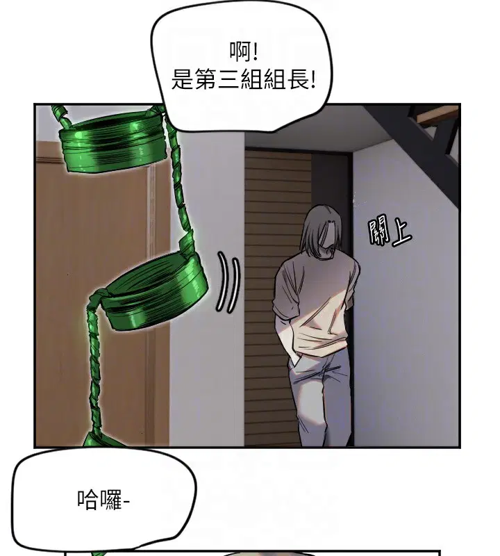 第8話
