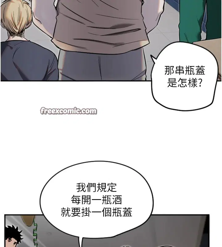 第8話