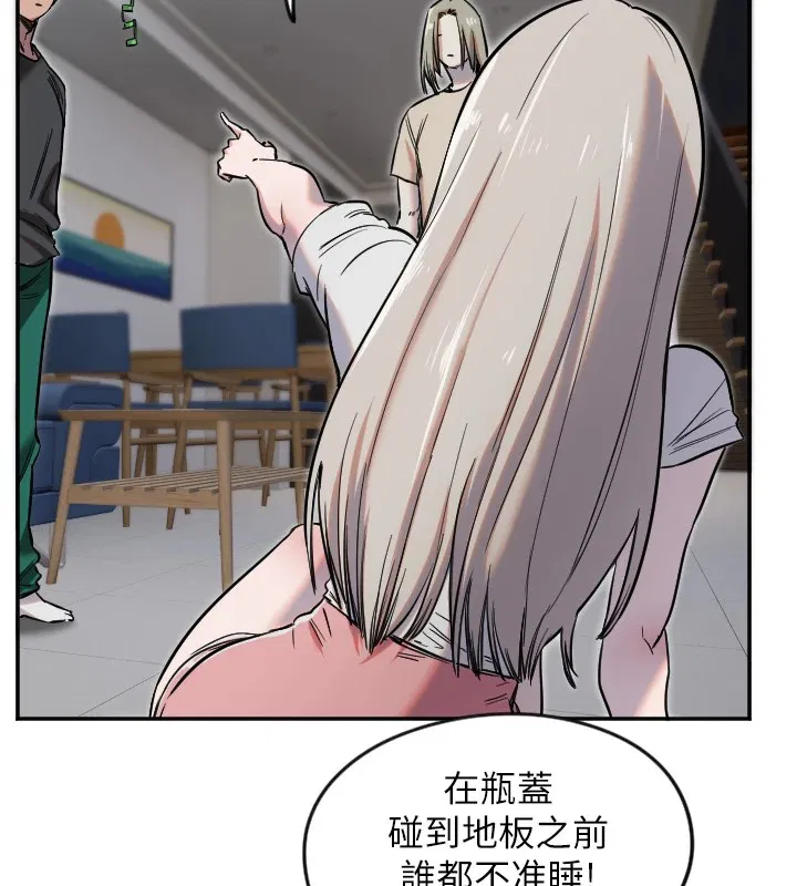 第8話