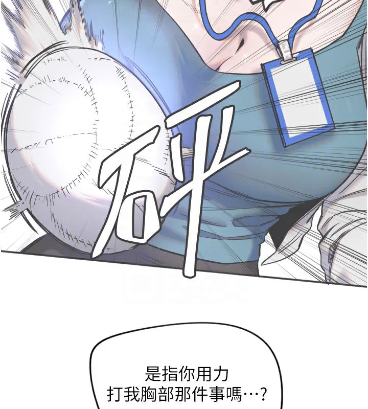 第8話