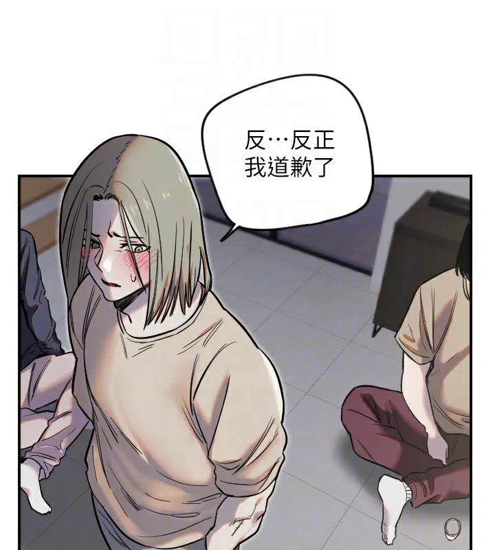 第8話