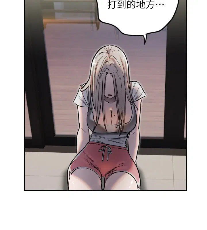 第8話