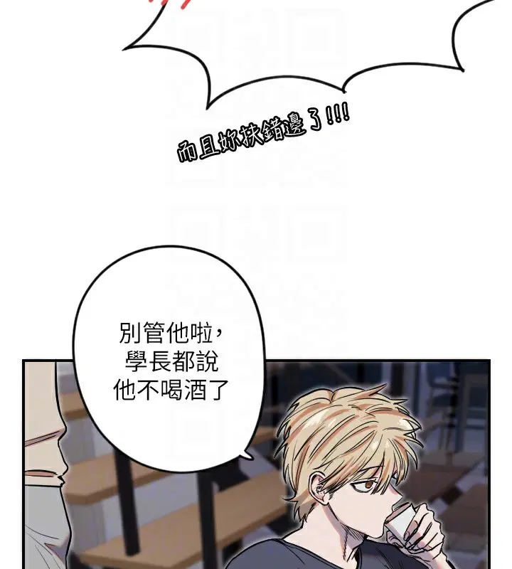 第8話