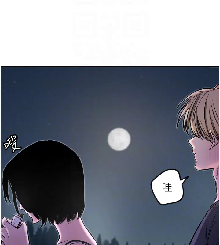 第9話