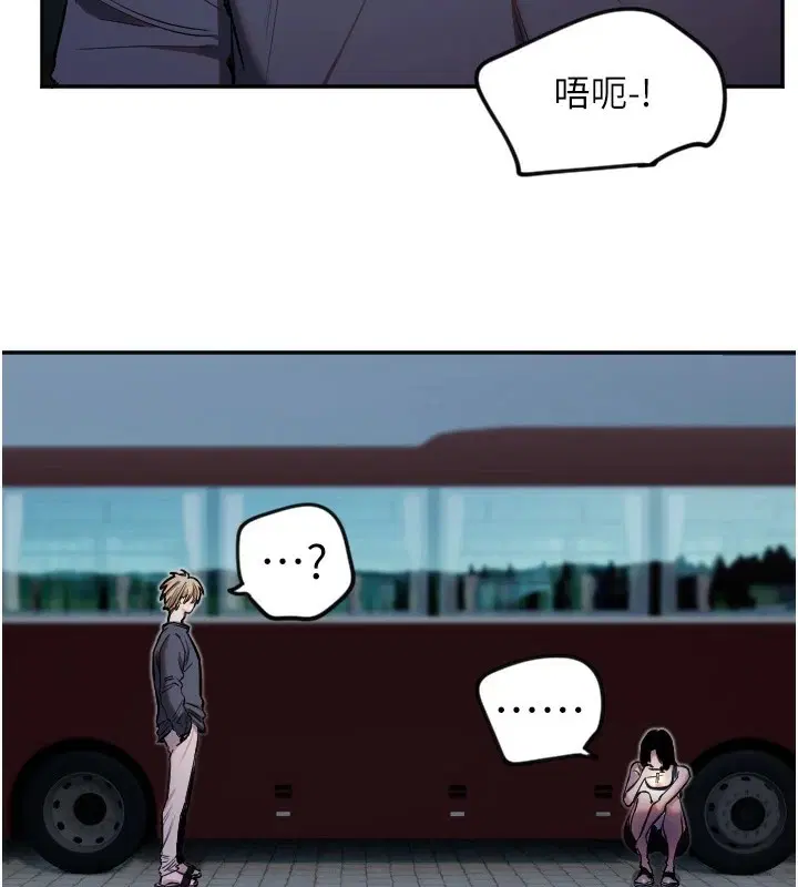 第9話