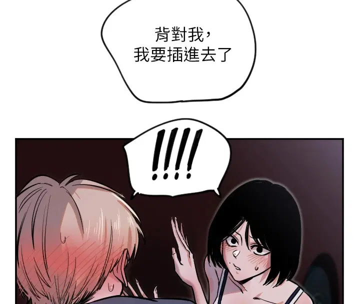 第9話
