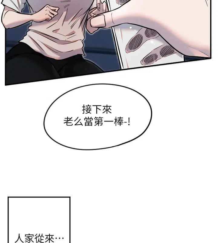 第9話