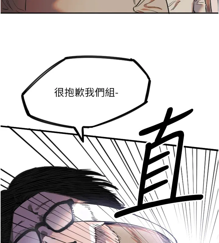 第9話