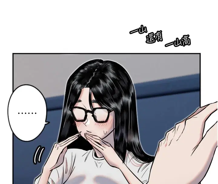 第9話