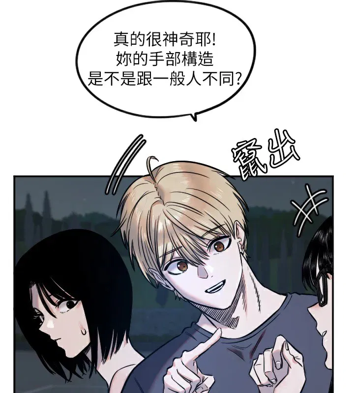第11話