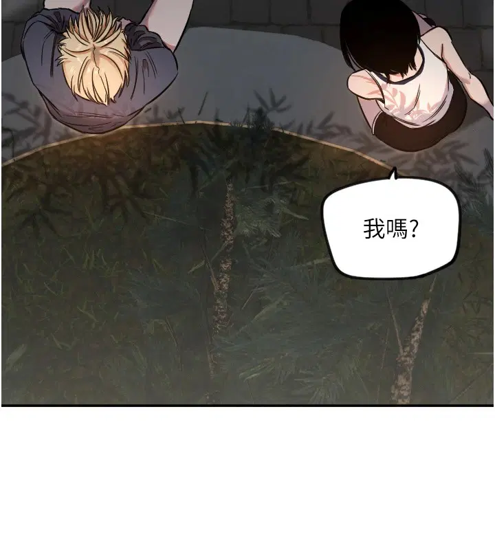 第11話