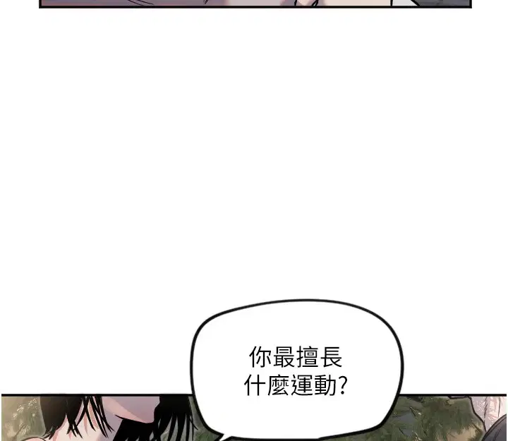 第11話