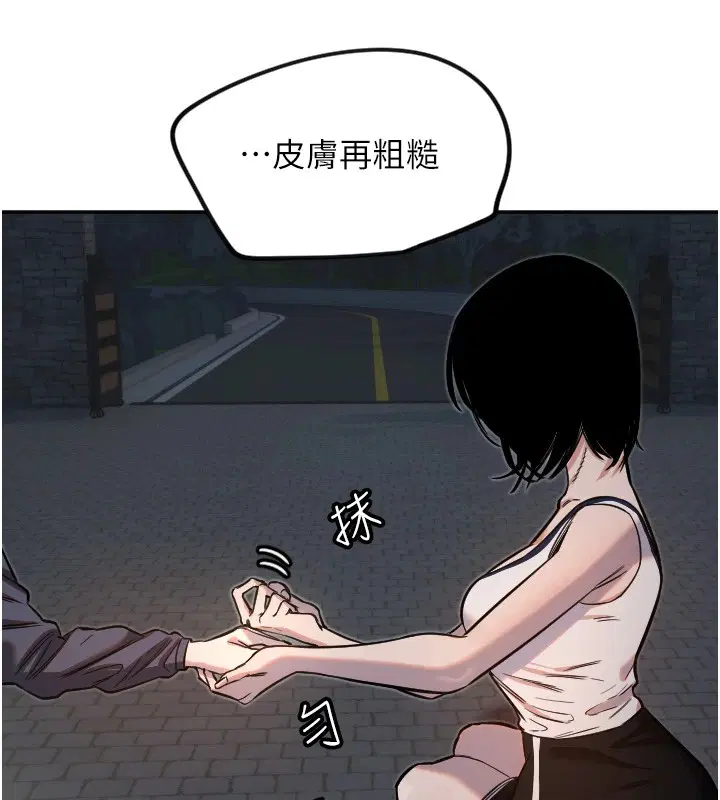 第11話