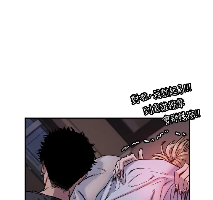 第11話
