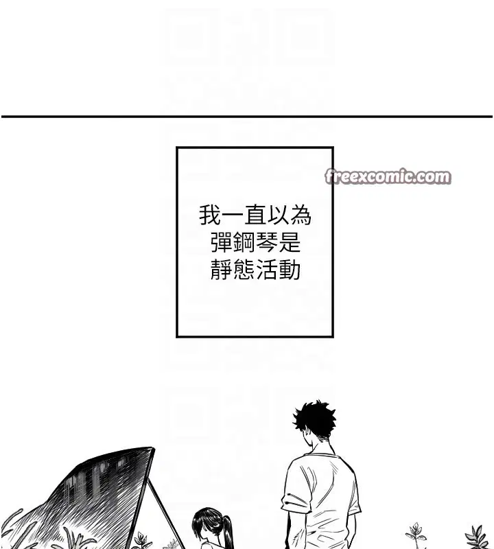 第11話