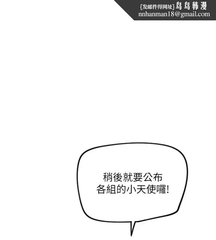 第12話
