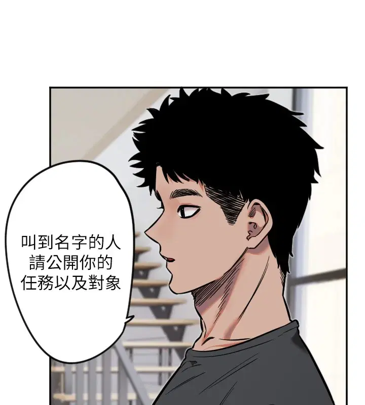 第12話