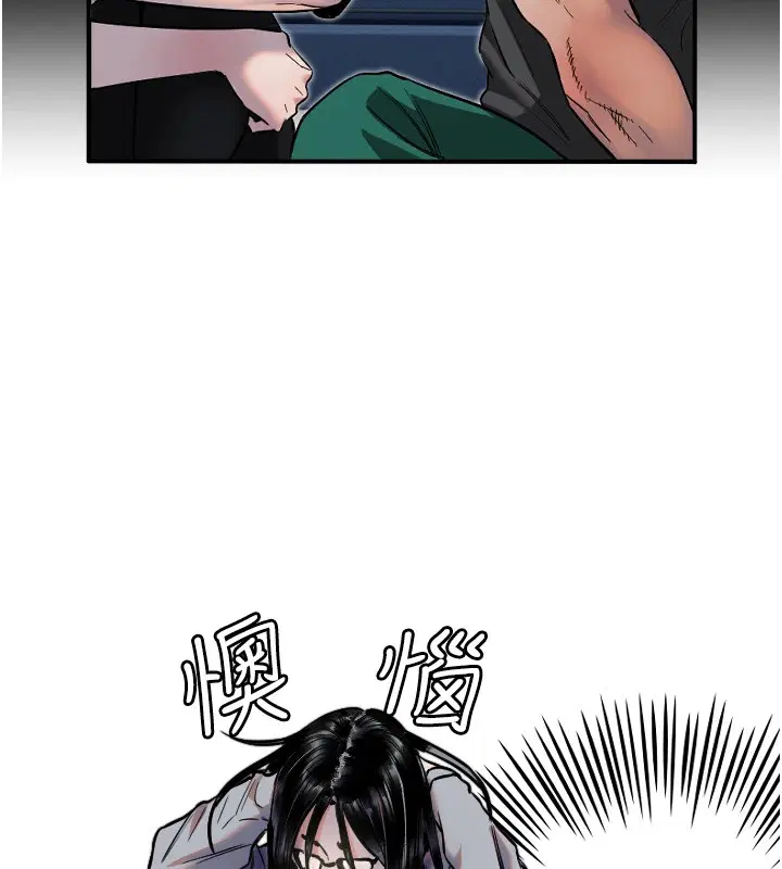 第12話