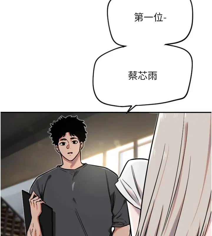 第12話