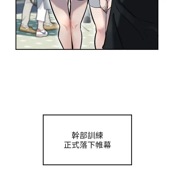 第12話