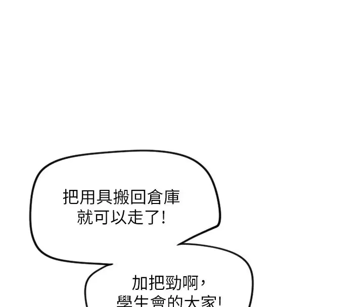 第12話