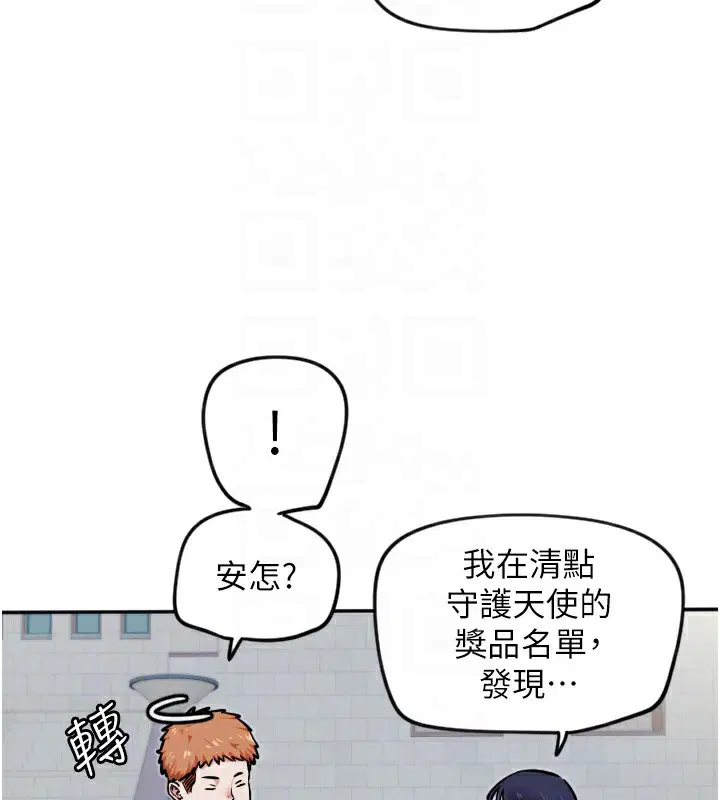 第12話