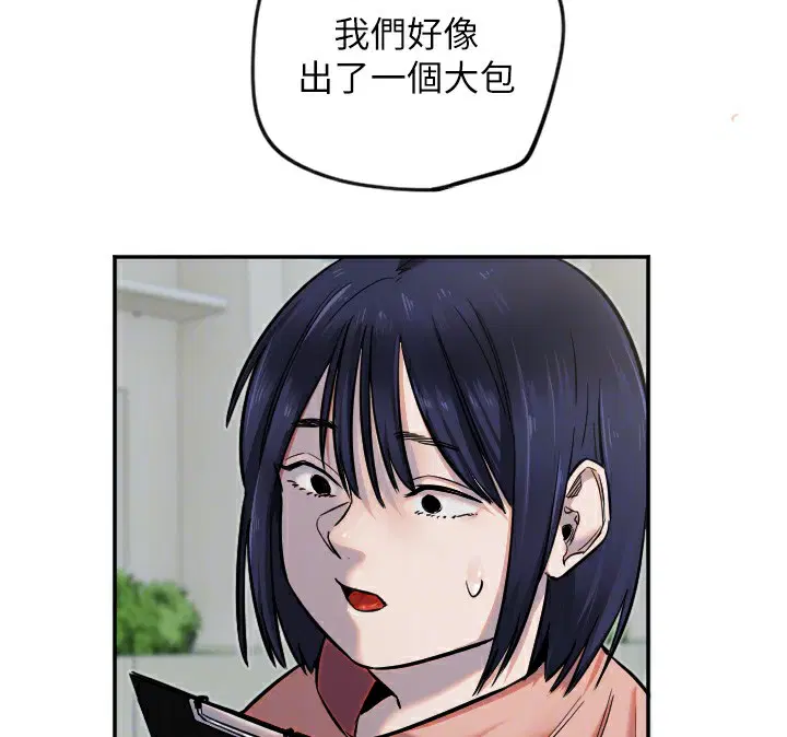 第12話