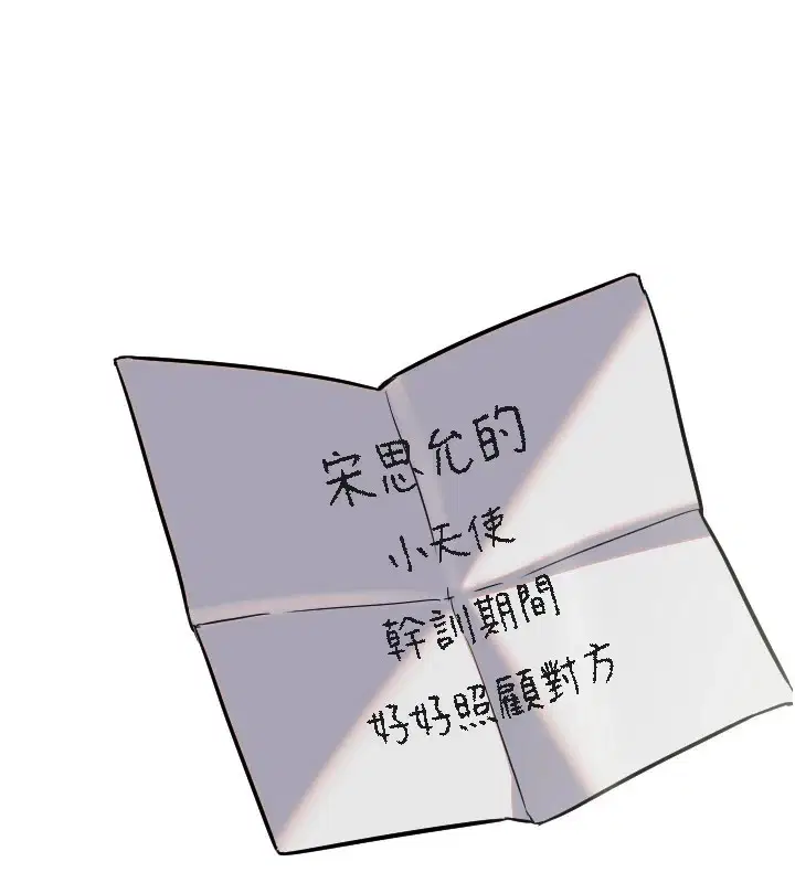 第12話