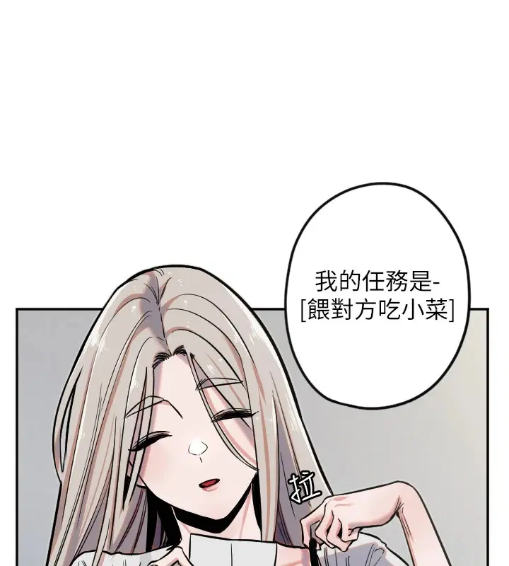 第12話