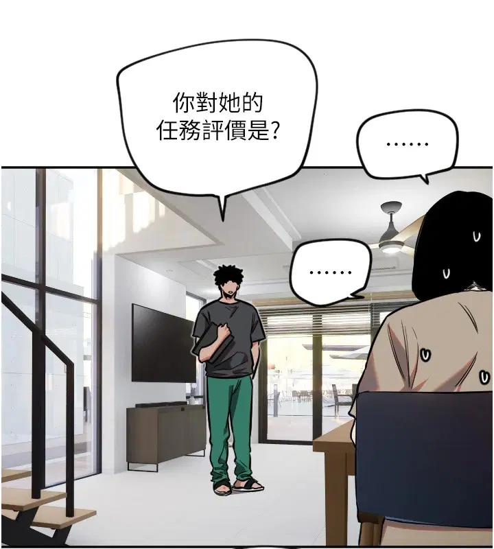 第12話