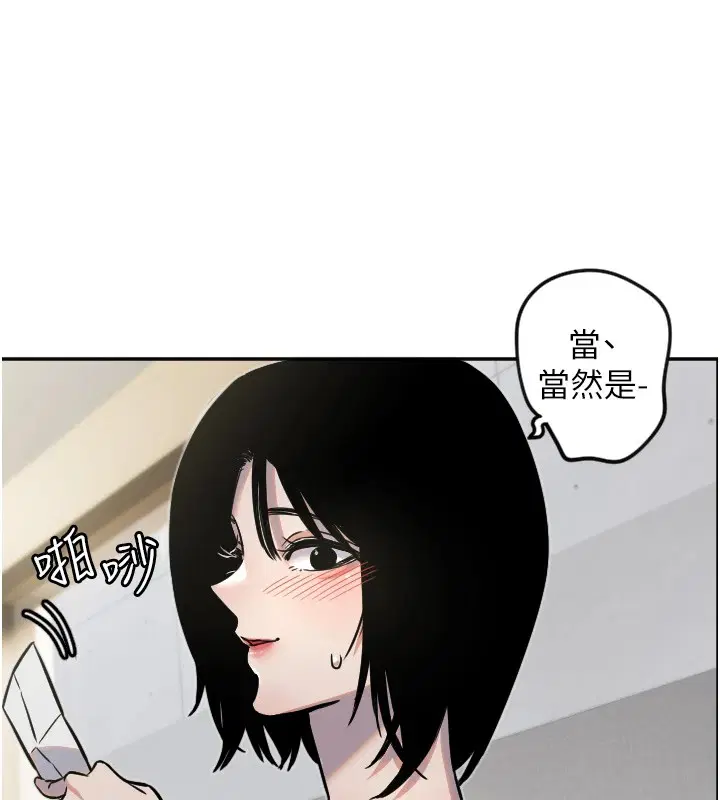 第12話
