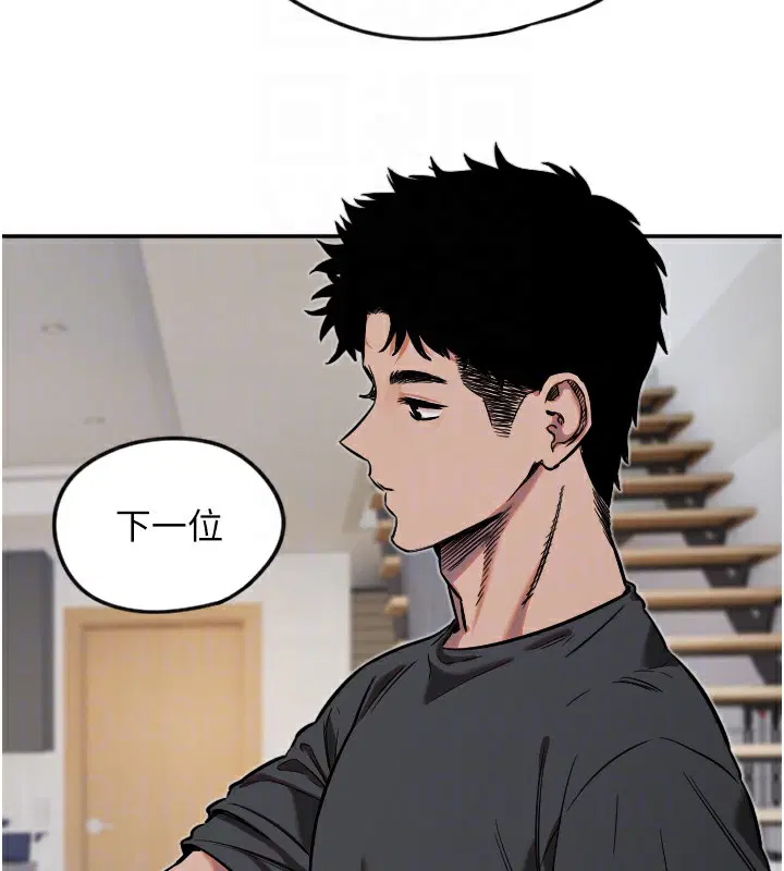 第12話