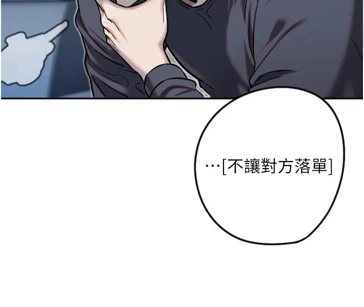 第12話