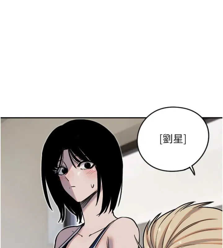 第12話