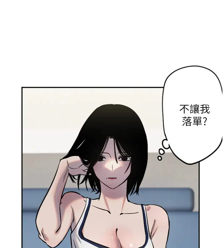 第12話